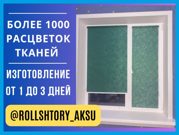 Работа 29